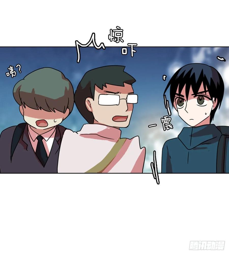 74.觉醒者（4）(1/2)-第75话