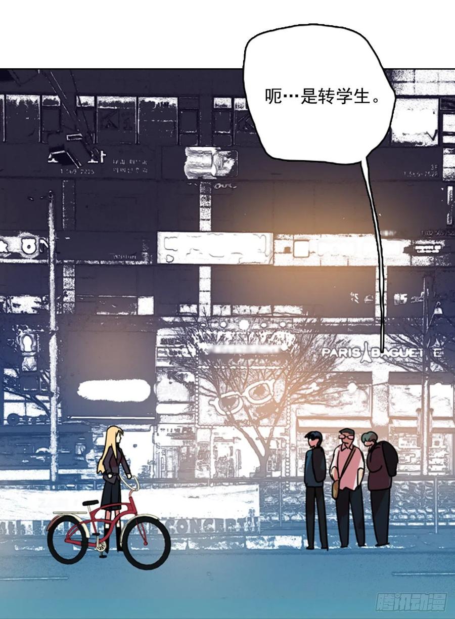 74.觉醒者（4）(1/2)-第75话