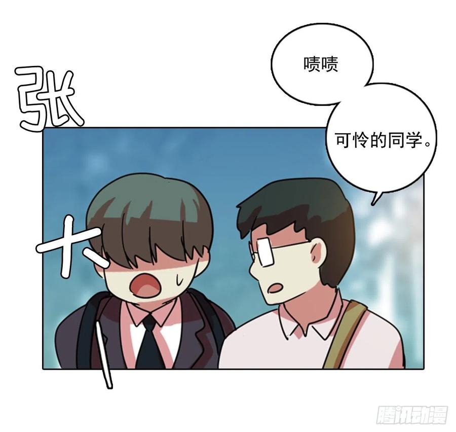 74.觉醒者（4）(1/2)-第75话