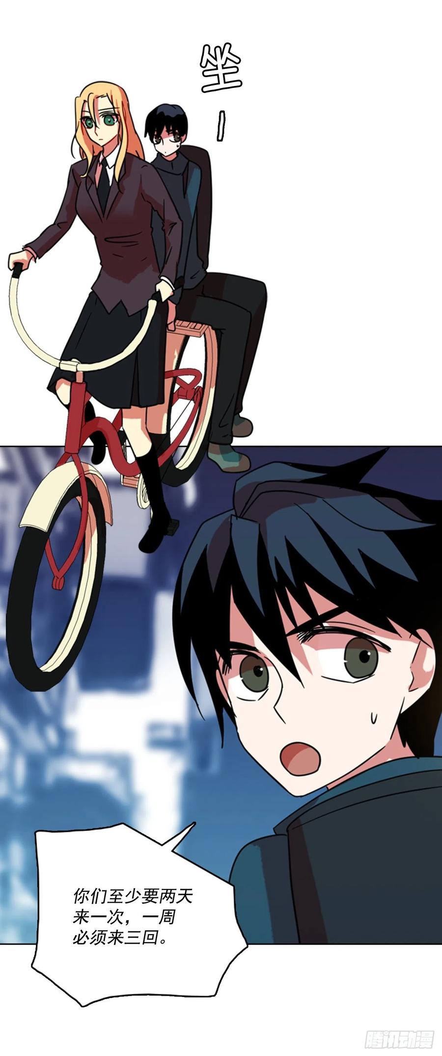 74.觉醒者（4）(1/2)-第75话