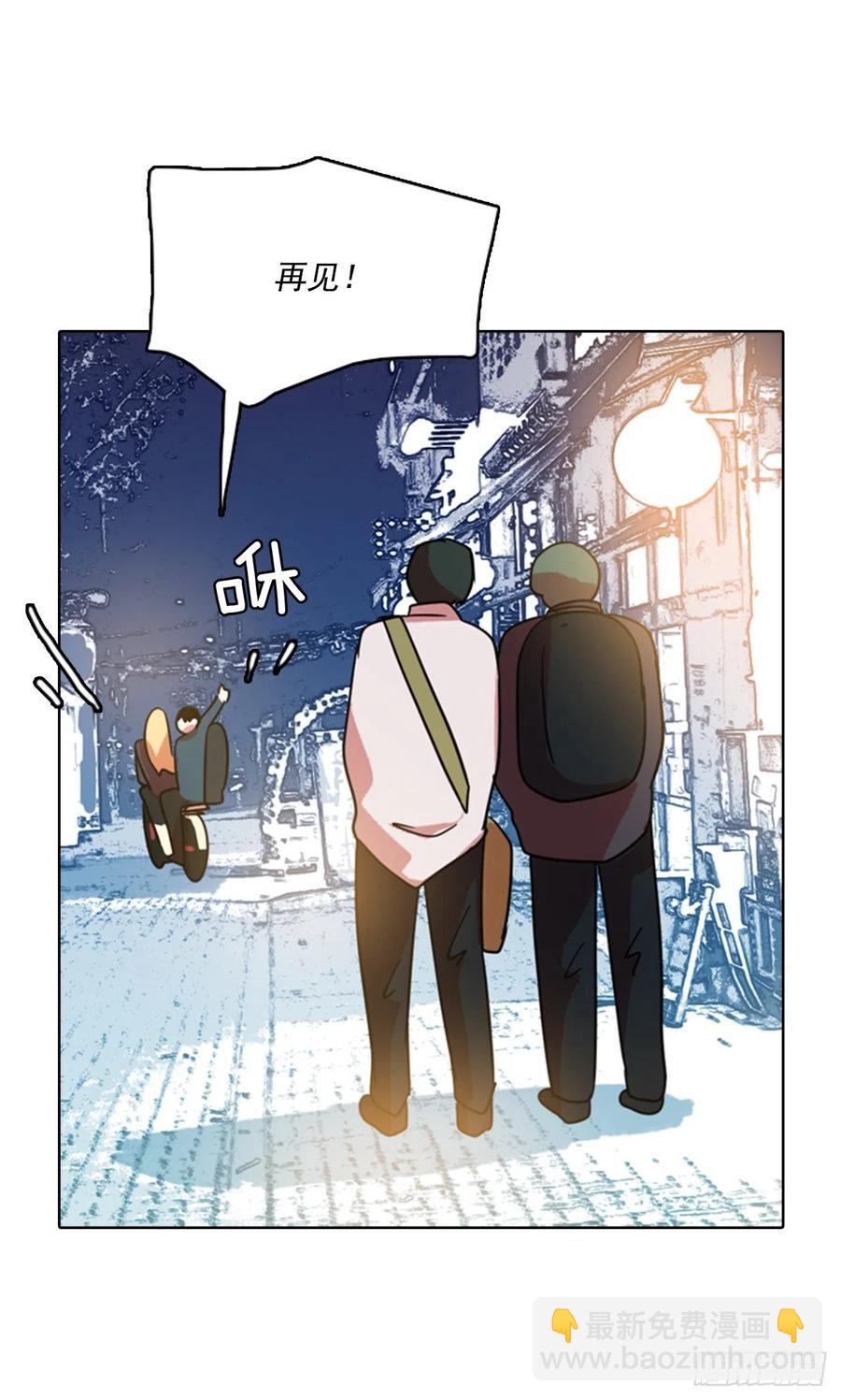 74.觉醒者（4）(1/2)-第75话