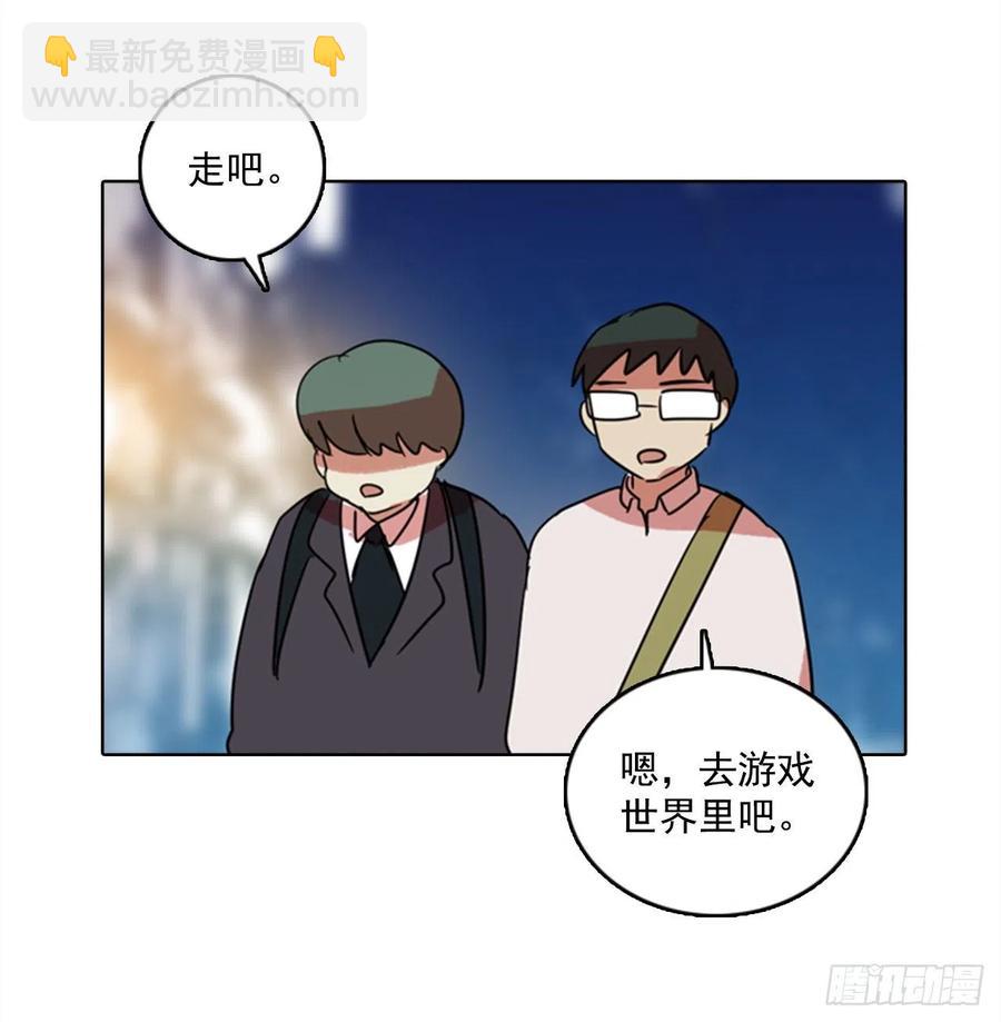 74.觉醒者（4）(1/2)-第75话