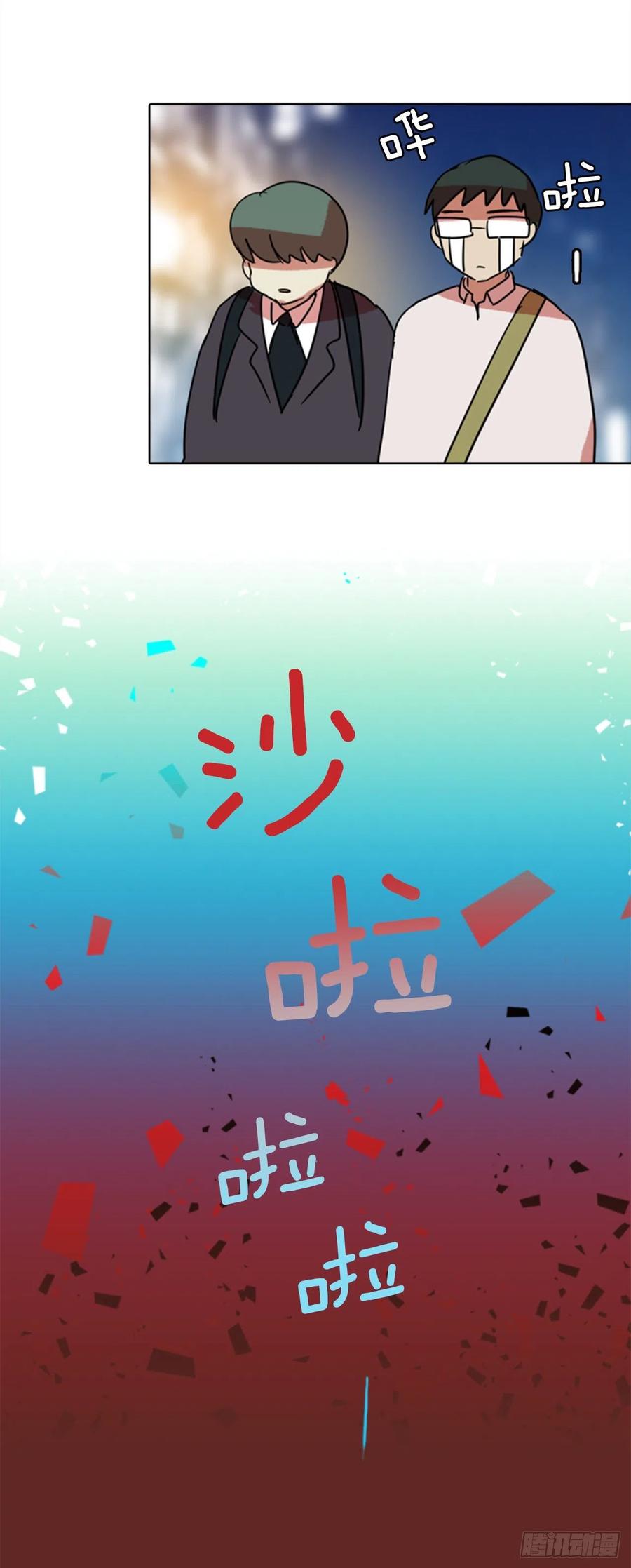 74.觉醒者（4）(1/2)-第75话