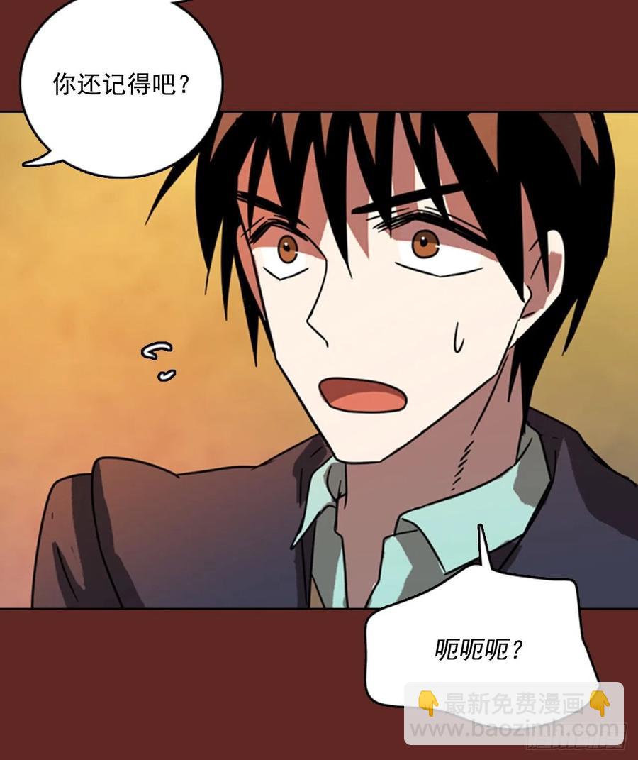76.觉醒者（6）(1/2)-第77话