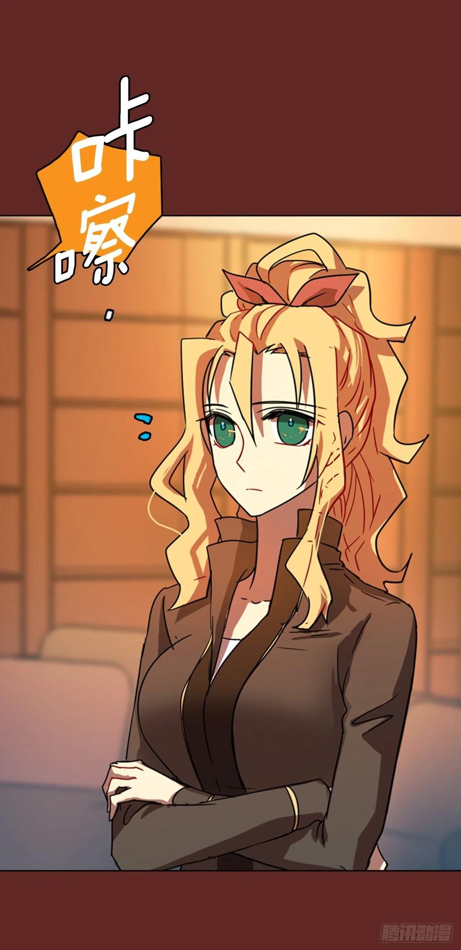 76.觉醒者（6）(1/2)-第77话