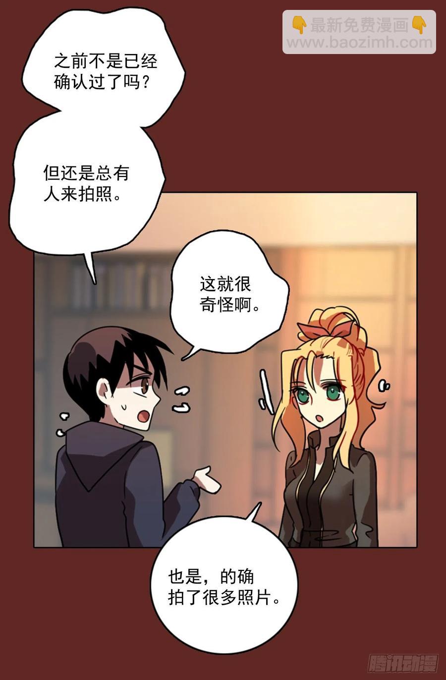 76.觉醒者（6）(1/2)-第77话