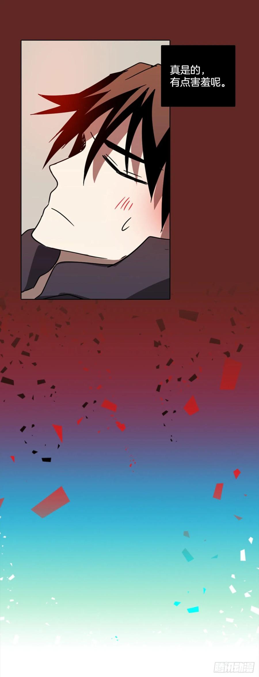 76.觉醒者（6）(1/2)-第77话