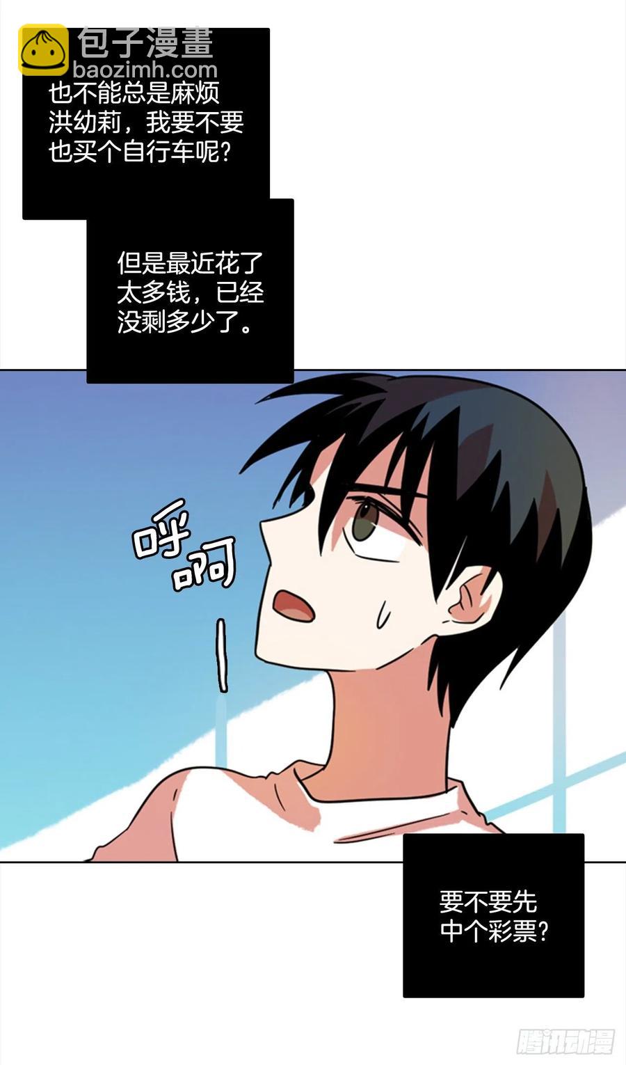 76.觉醒者（6）(1/2)-第77话