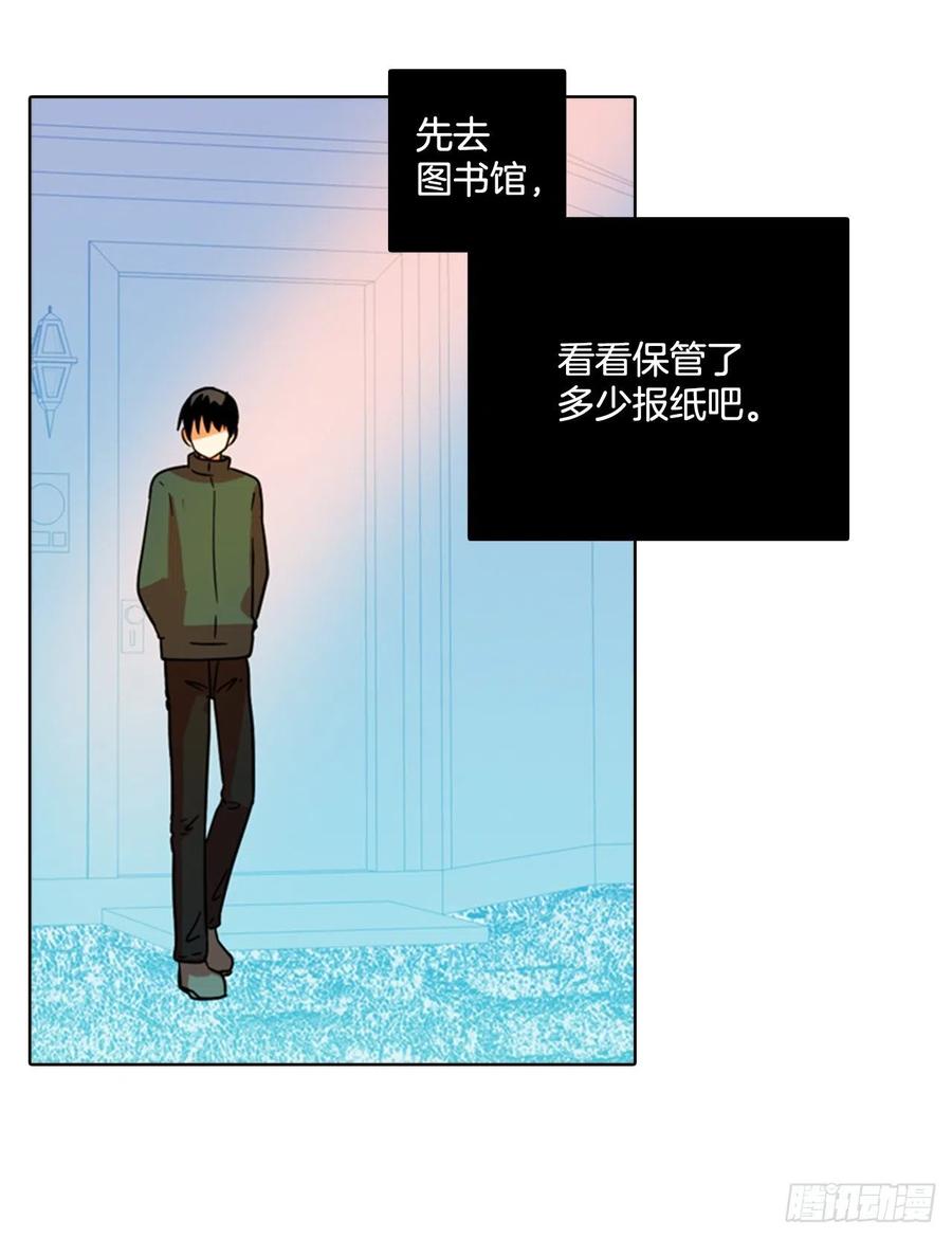 76.觉醒者（6）(1/2)-第77话