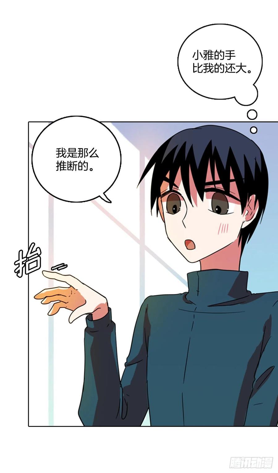 78.协力者（1）(1/2)-第79话