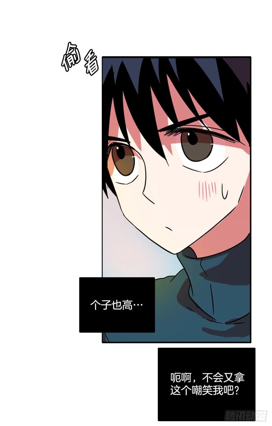 78.协力者（1）(1/2)-第79话