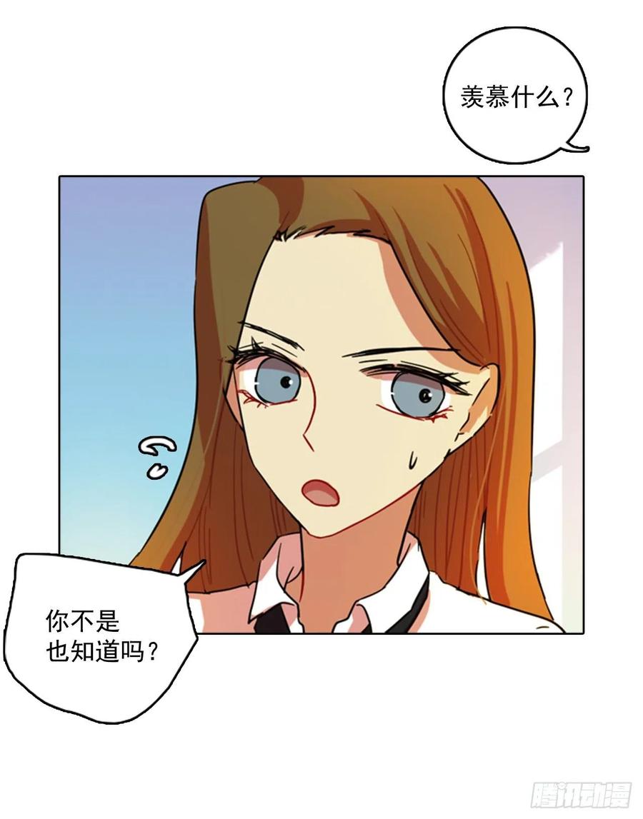 78.协力者（1）(1/2)-第79话