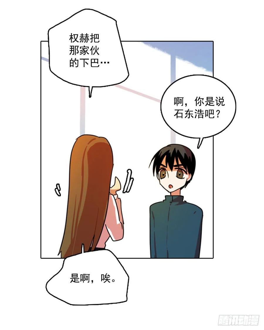78.协力者（1）(1/2)-第79话
