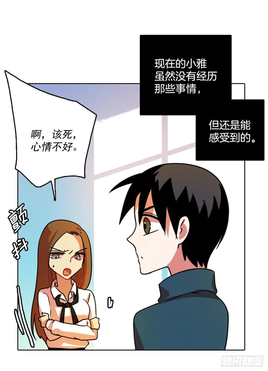 78.协力者（1）(1/2)-第79话