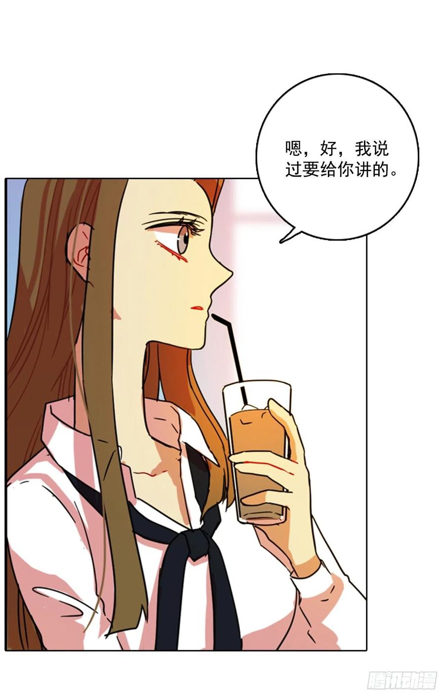 78.协力者（1）(1/2)-第79话