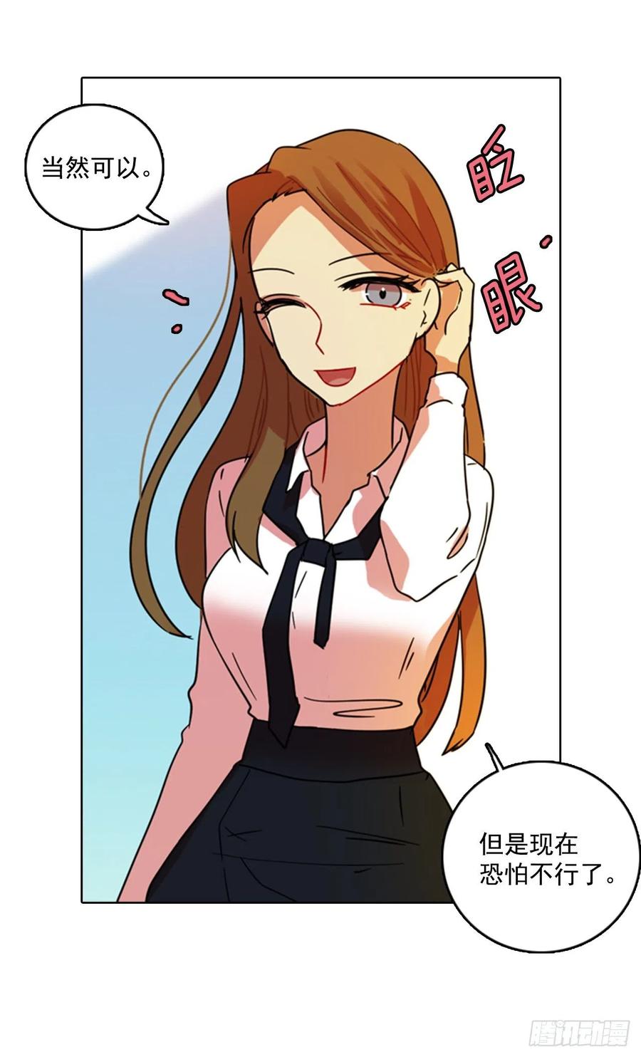 78.协力者（1）(1/2)-第79话