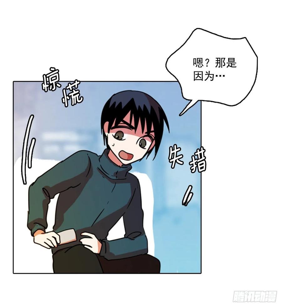 78.协力者（1）(1/2)-第79话