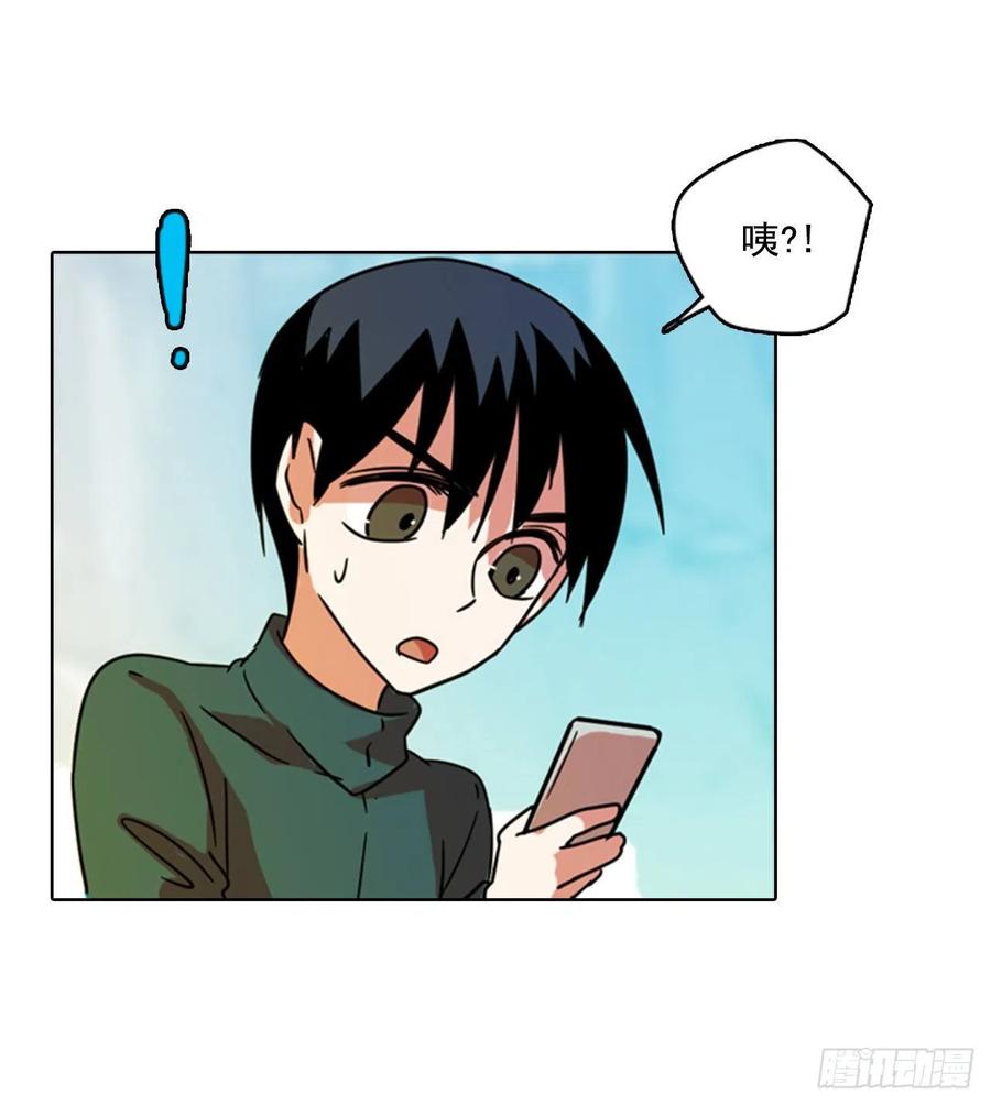 78.协力者（1）(1/2)-第79话