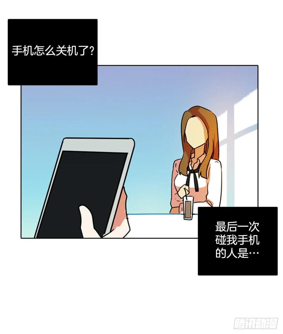 78.协力者（1）(1/2)-第79话