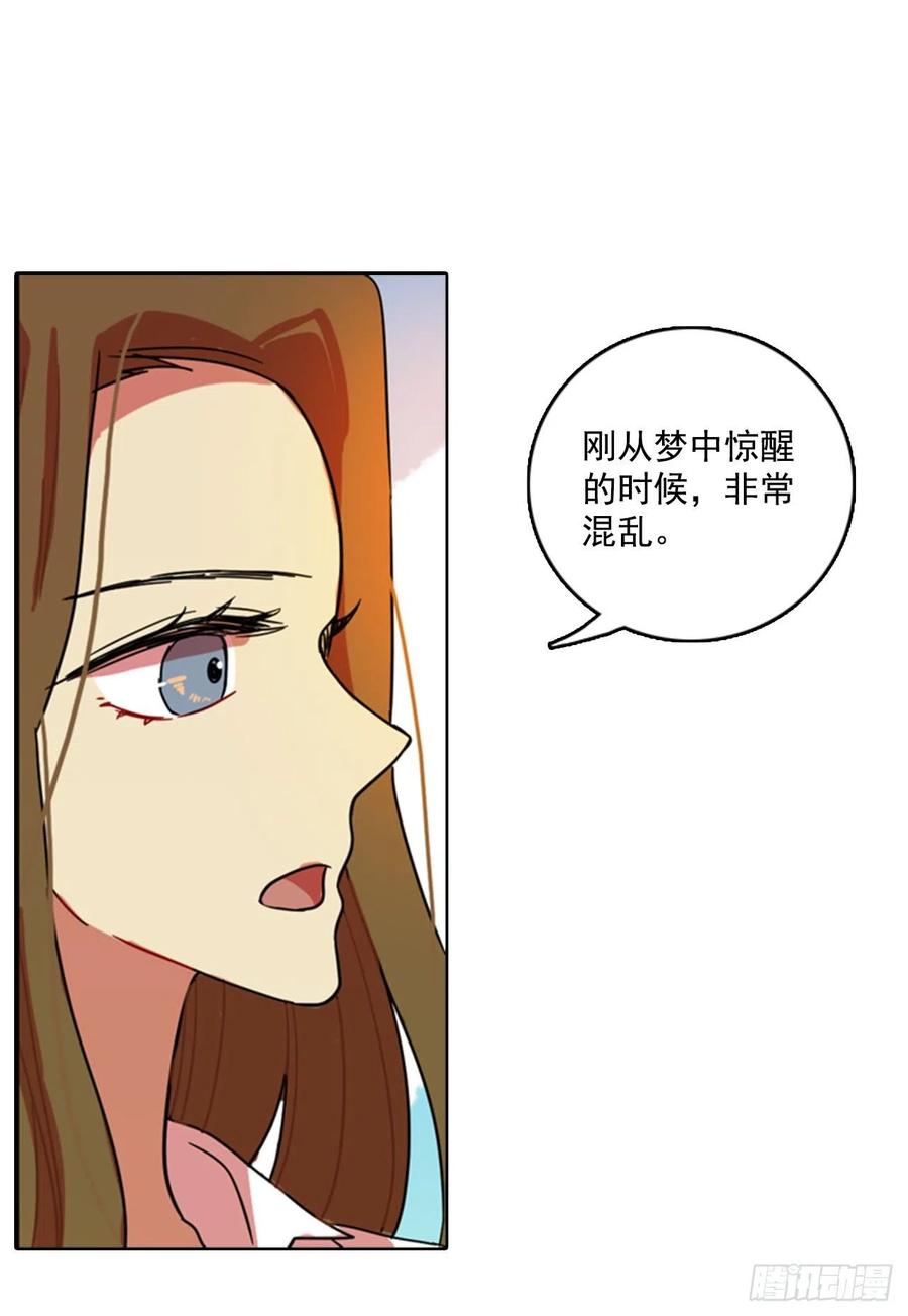 78.协力者（1）(1/2)-第79话