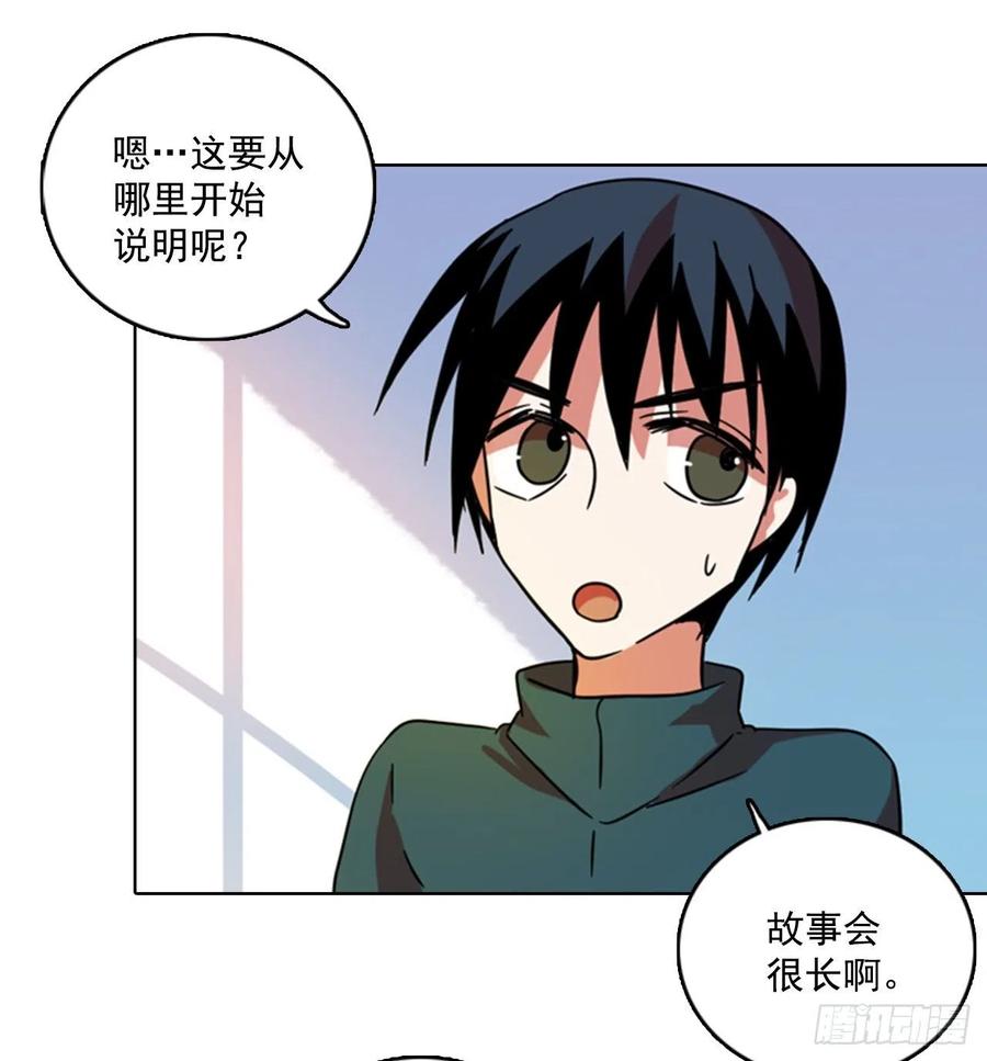 78.协力者（1）(1/2)-第79话