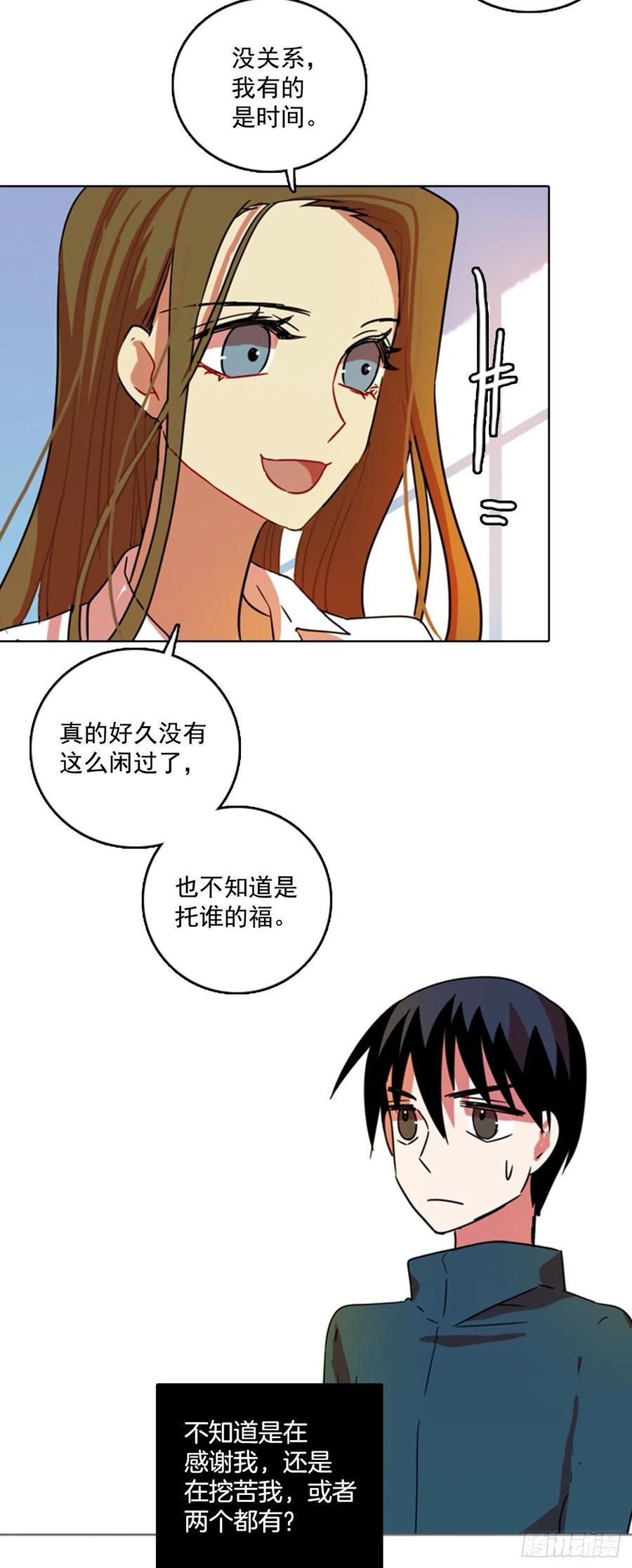78.协力者（1）(1/2)-第79话