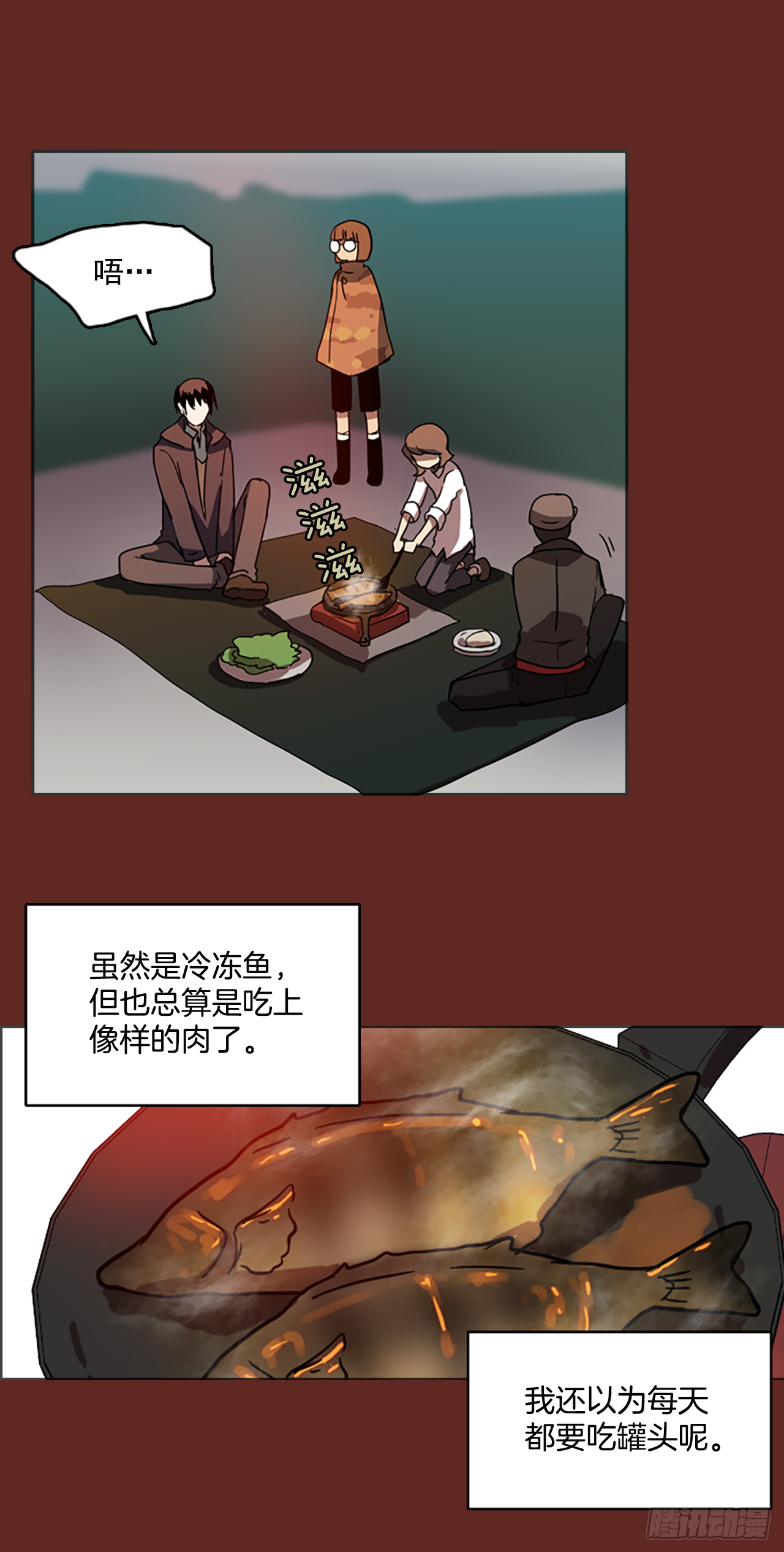 8.庄周梦蝶（3）(1/2)-第9话