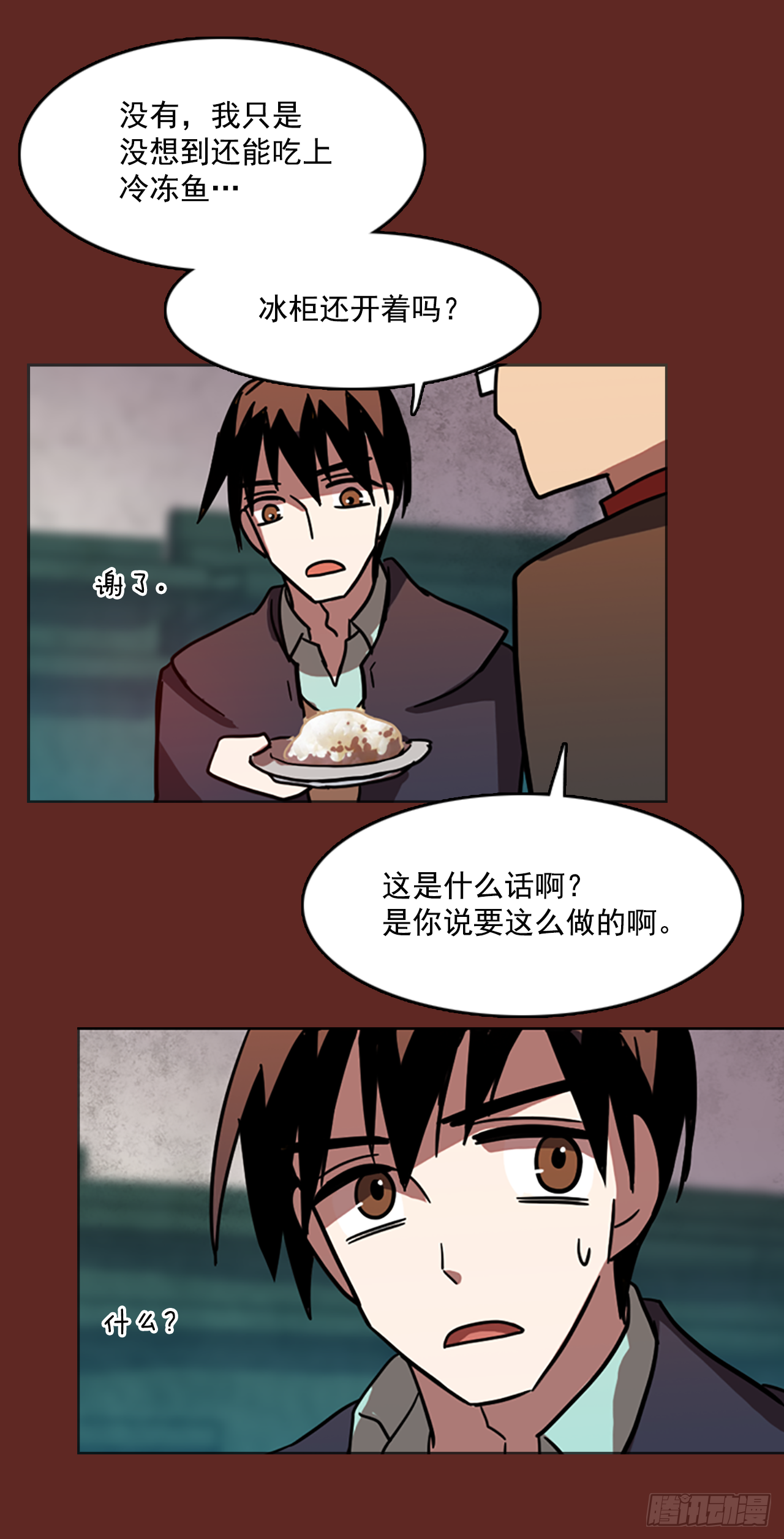 8.庄周梦蝶（3）(1/2)-第9话
