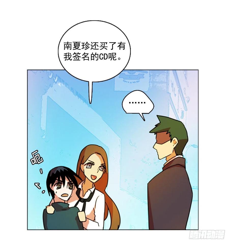 80.协力者（3）(1/2)-第81话