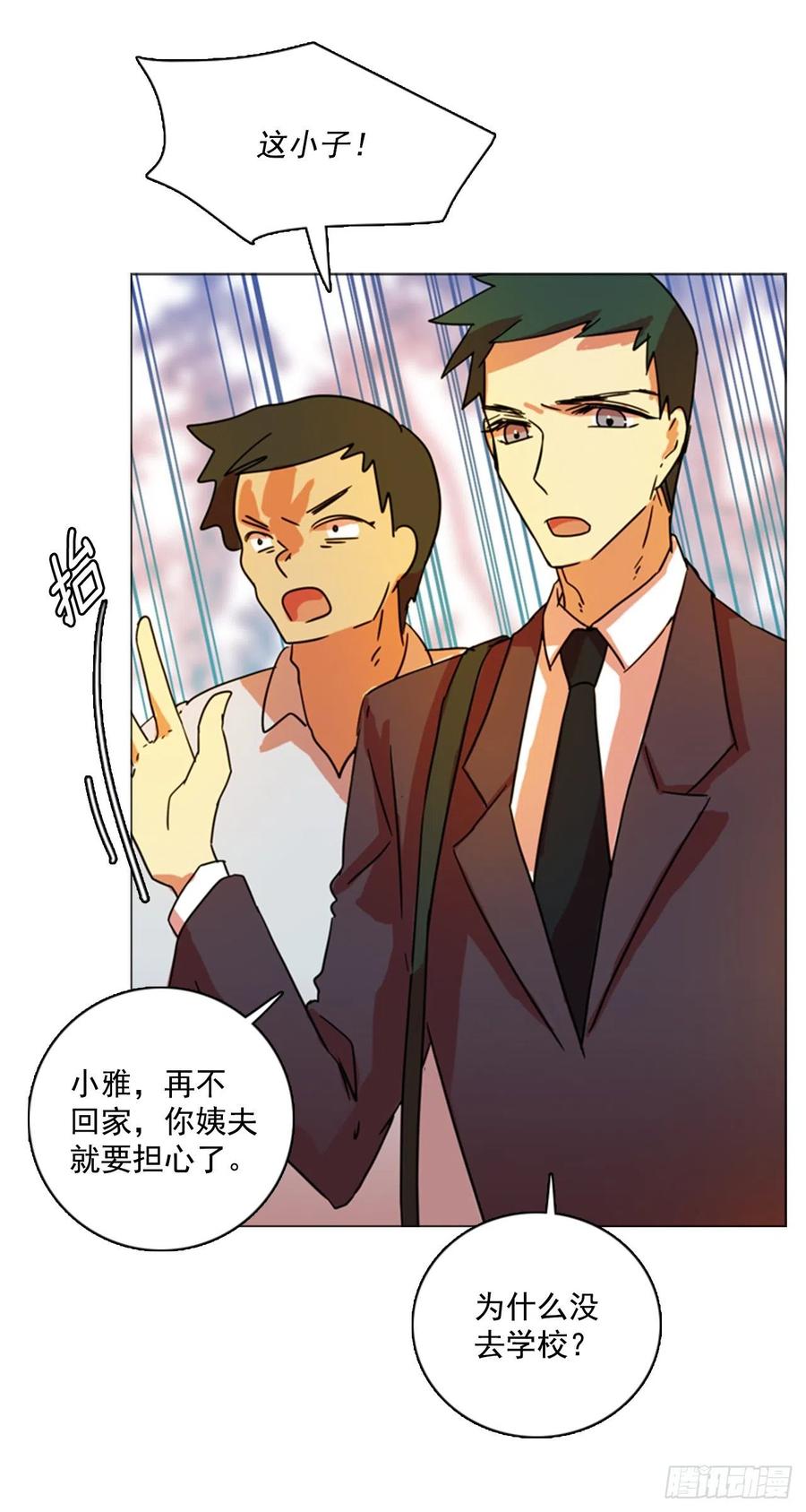 80.协力者（3）(1/2)-第81话