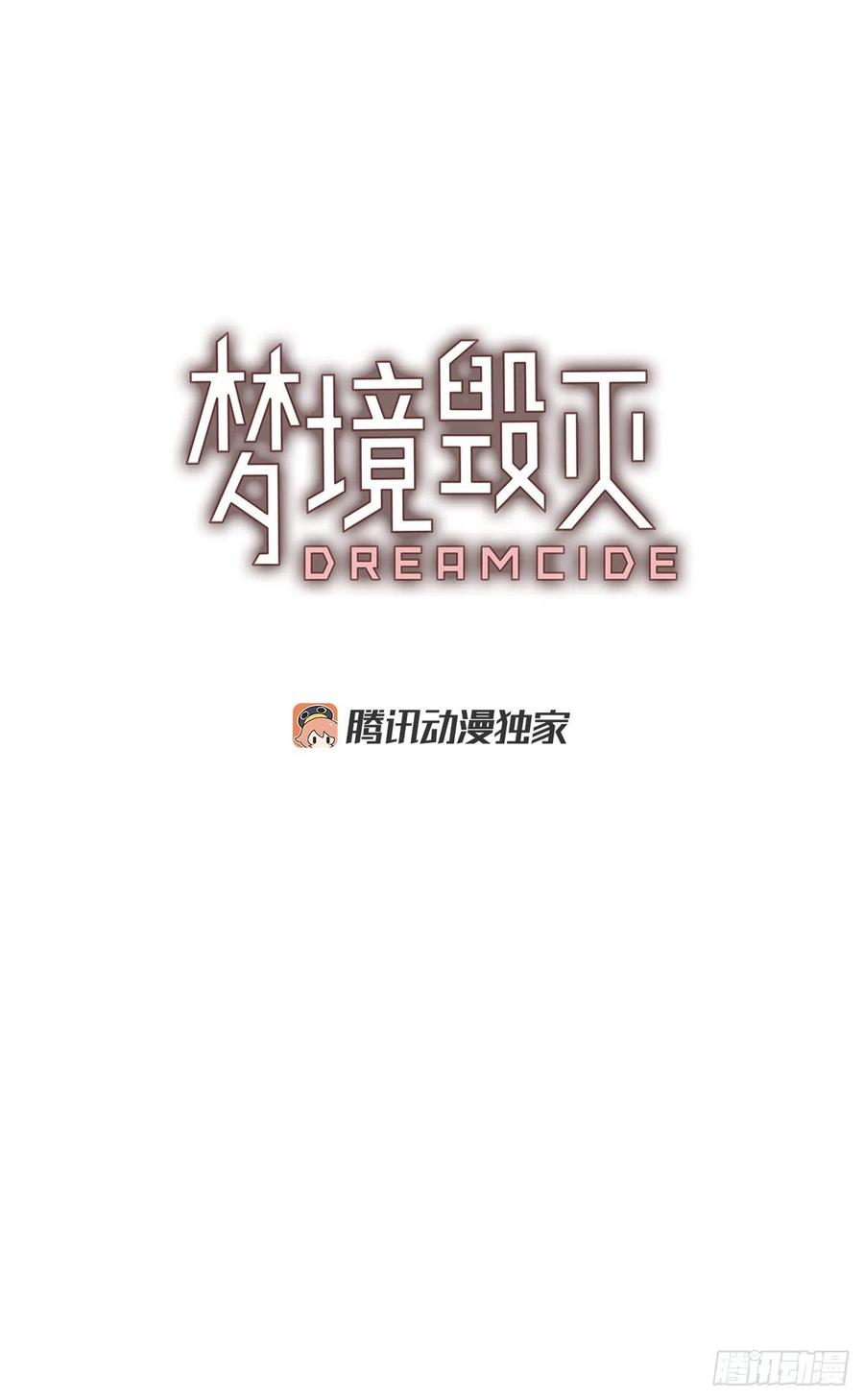 80.协力者（3）(1/2)-第81话