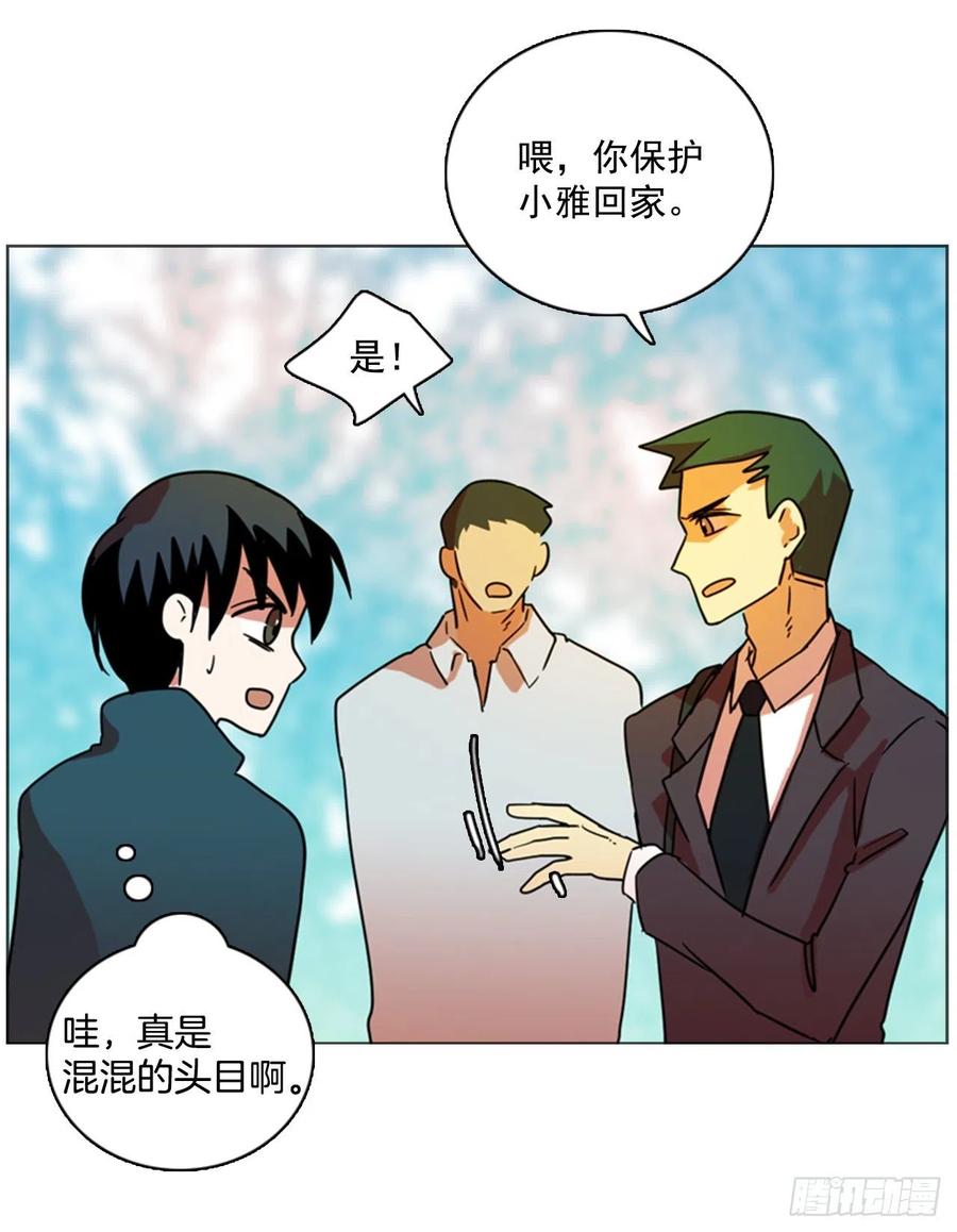 80.协力者（3）(1/2)-第81话