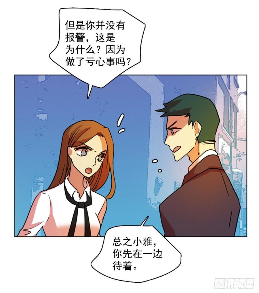 80.协力者（3）(1/2)-第81话