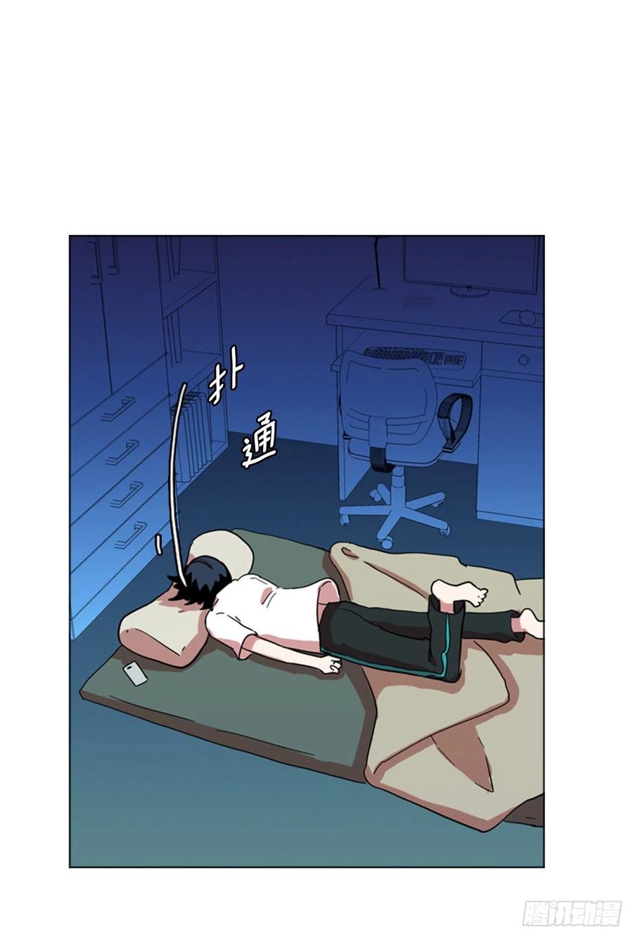 80.协力者（3）(1/2)-第81话