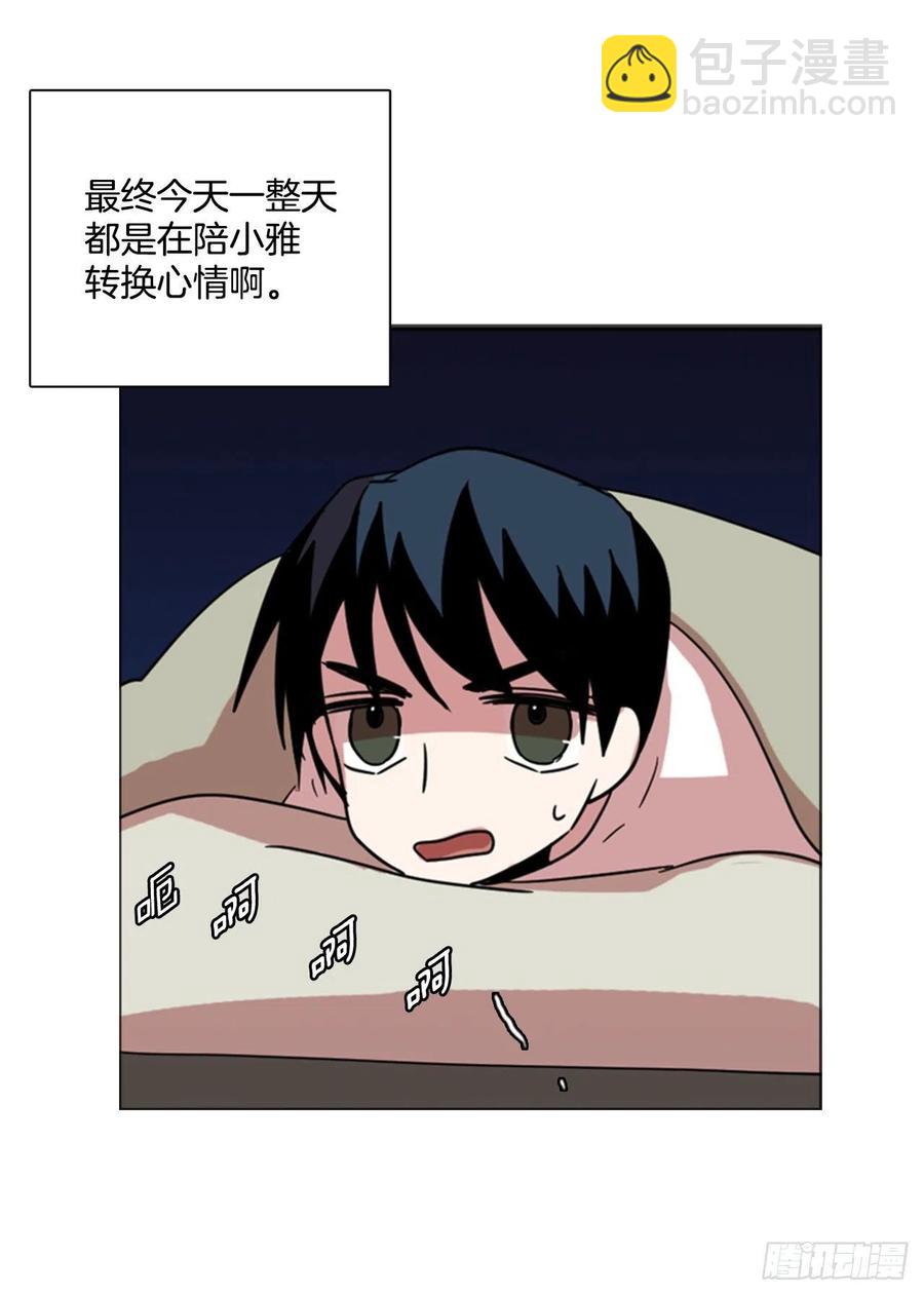 80.协力者（3）(1/2)-第81话