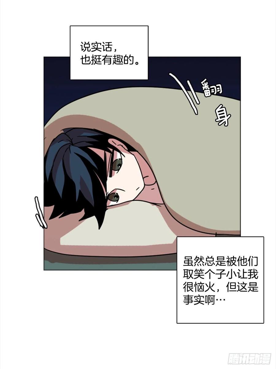 80.协力者（3）(1/2)-第81话