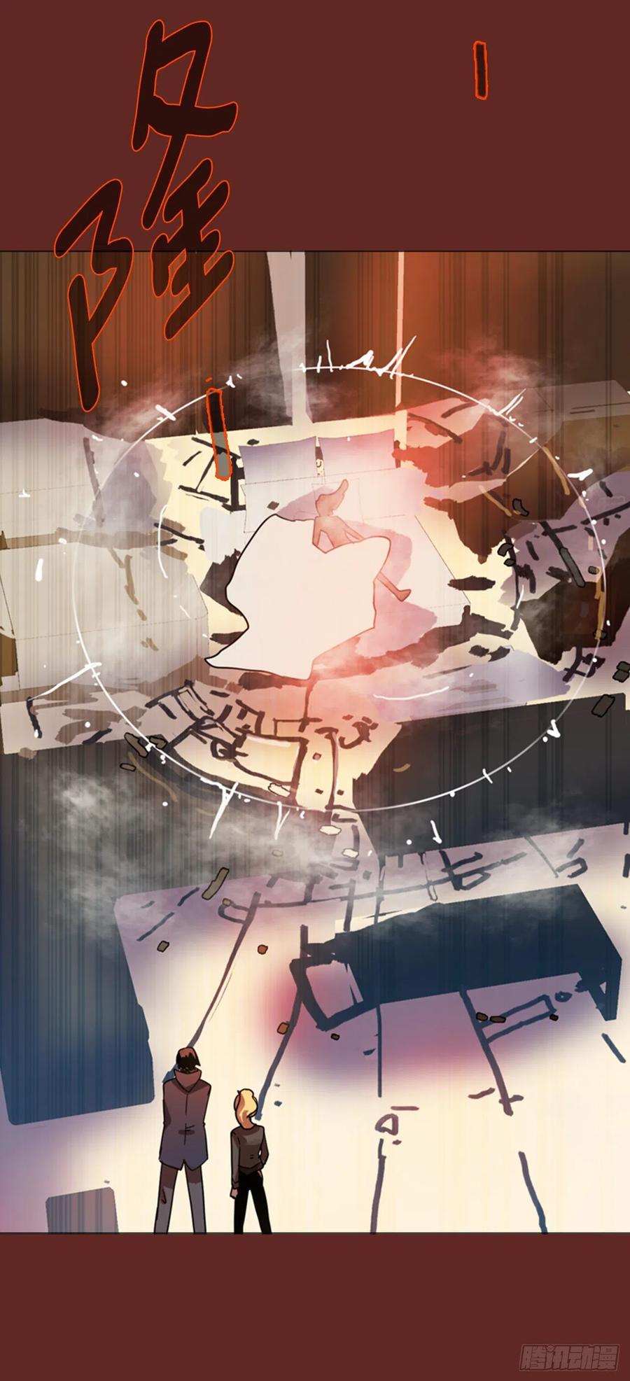 80.协力者（3）(1/2)-第81话