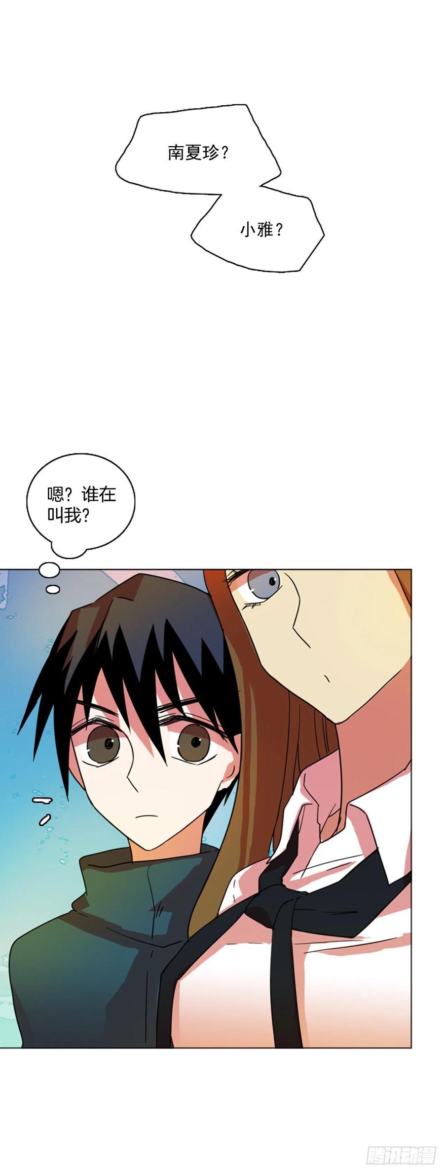 80.协力者（3）(1/2)-第81话
