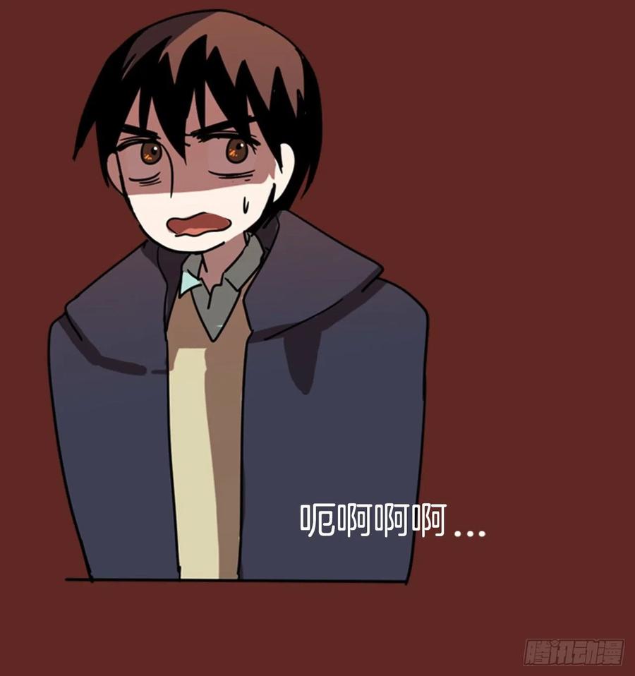 82.协力者（5）(1/2)-第83话