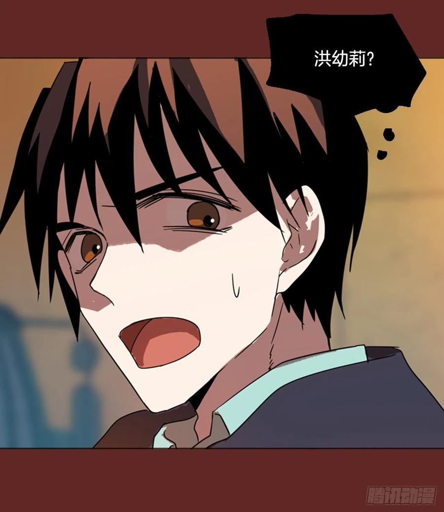 82.协力者（5）(1/2)-第83话