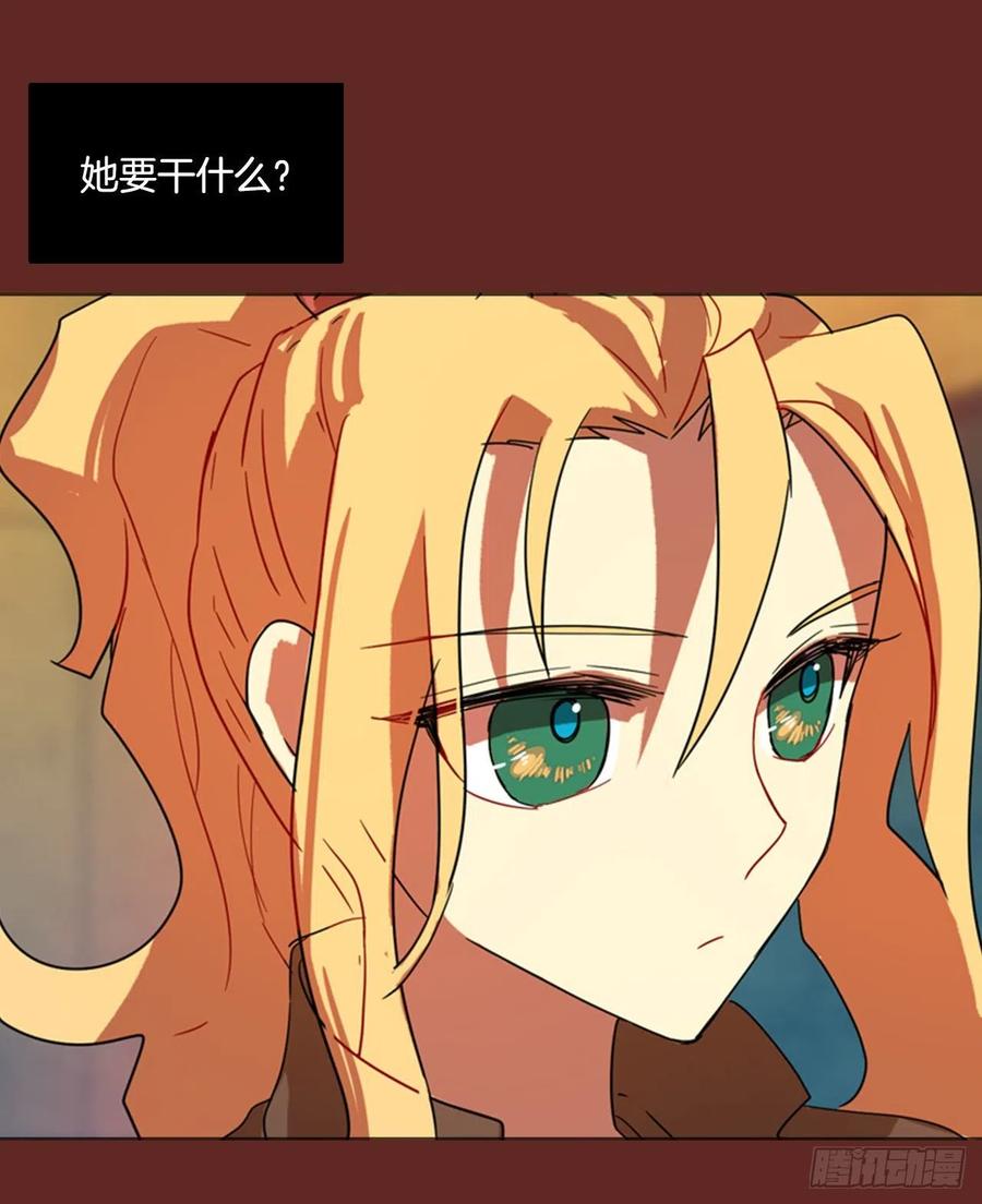 82.协力者（5）(1/2)-第83话