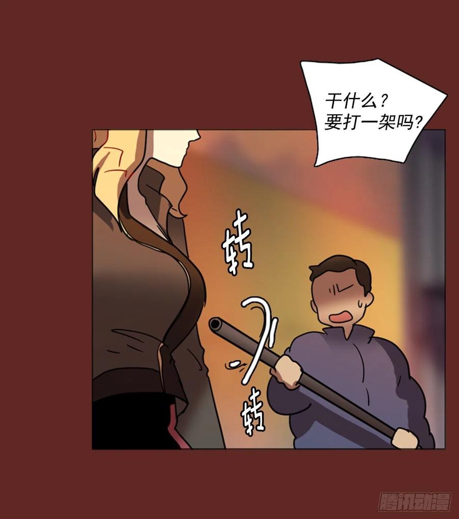 82.协力者（5）(1/2)-第83话