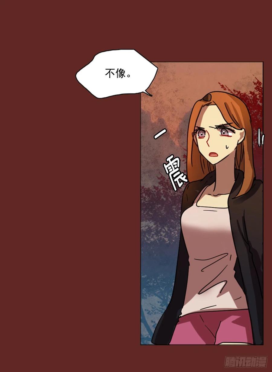 82.协力者（5）(1/2)-第83话