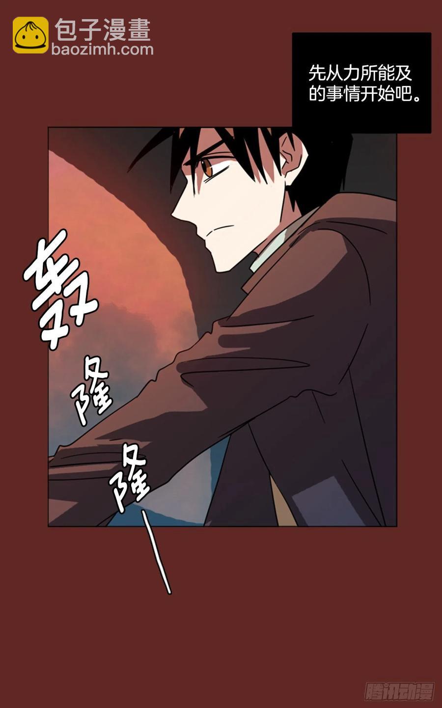 82.协力者（5）(1/2)-第83话