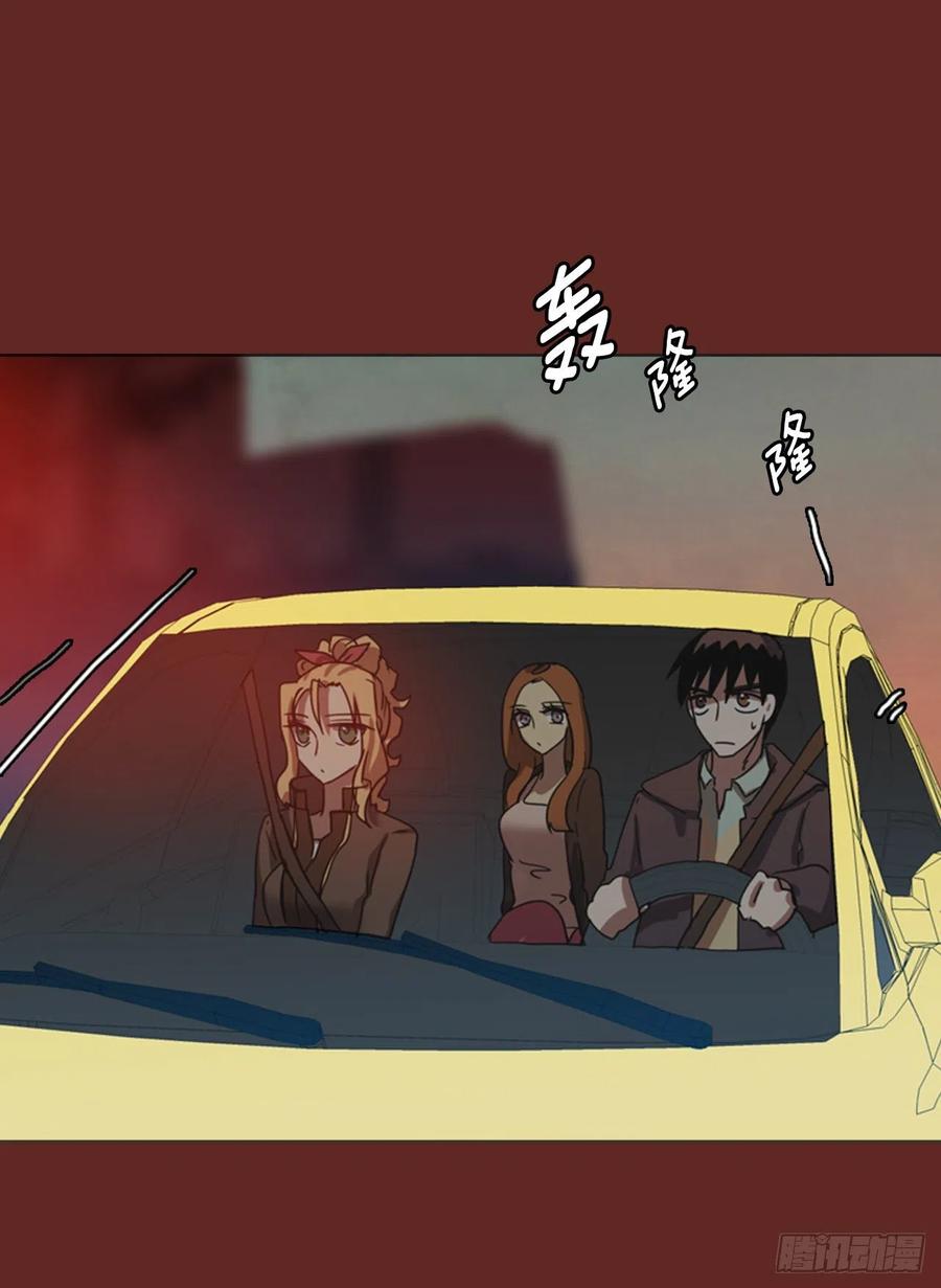 82.协力者（5）(1/2)-第83话