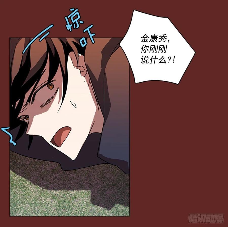 84.人心最可怕（2）(1/2)-第85话