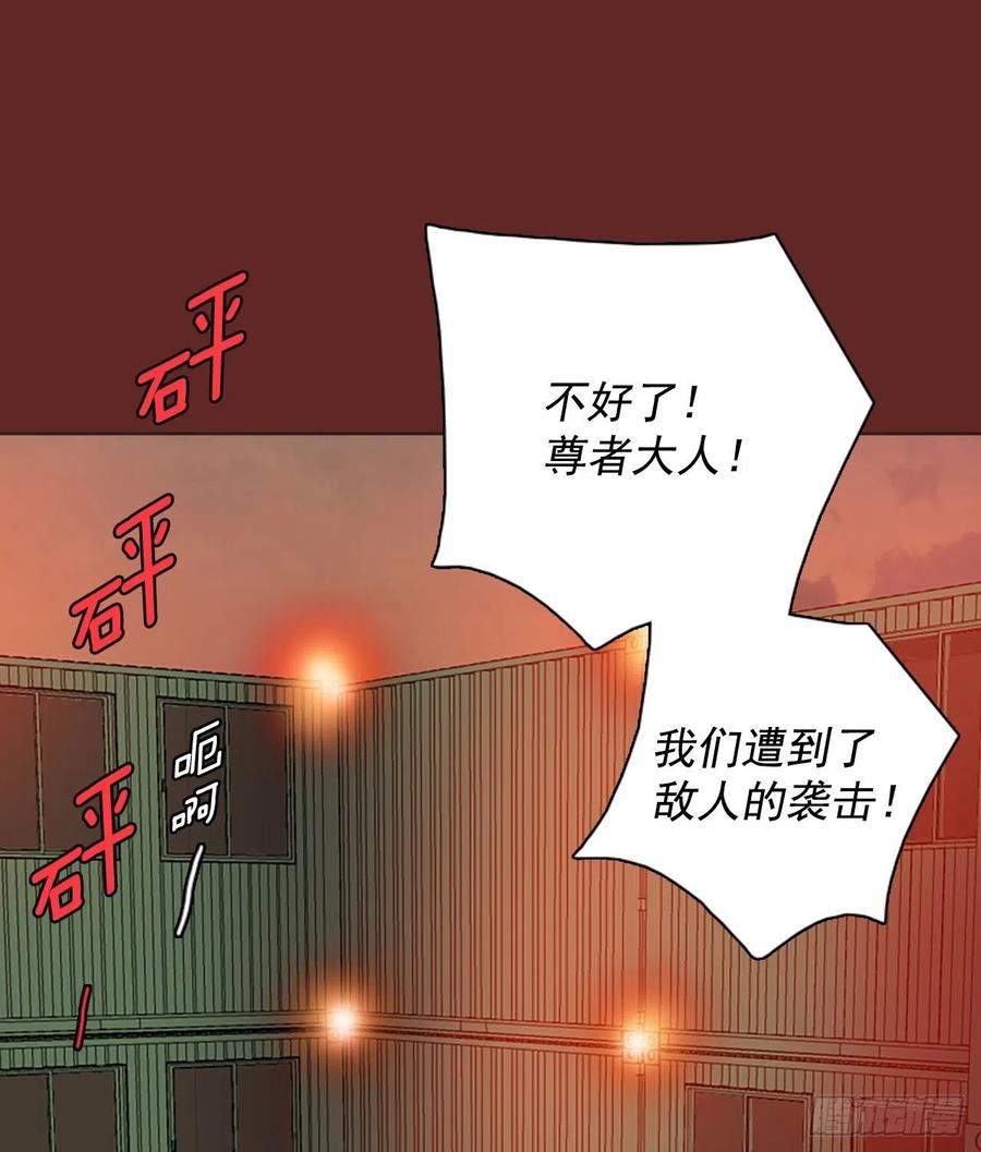 84.人心最可怕（2）(1/2)-第85话
