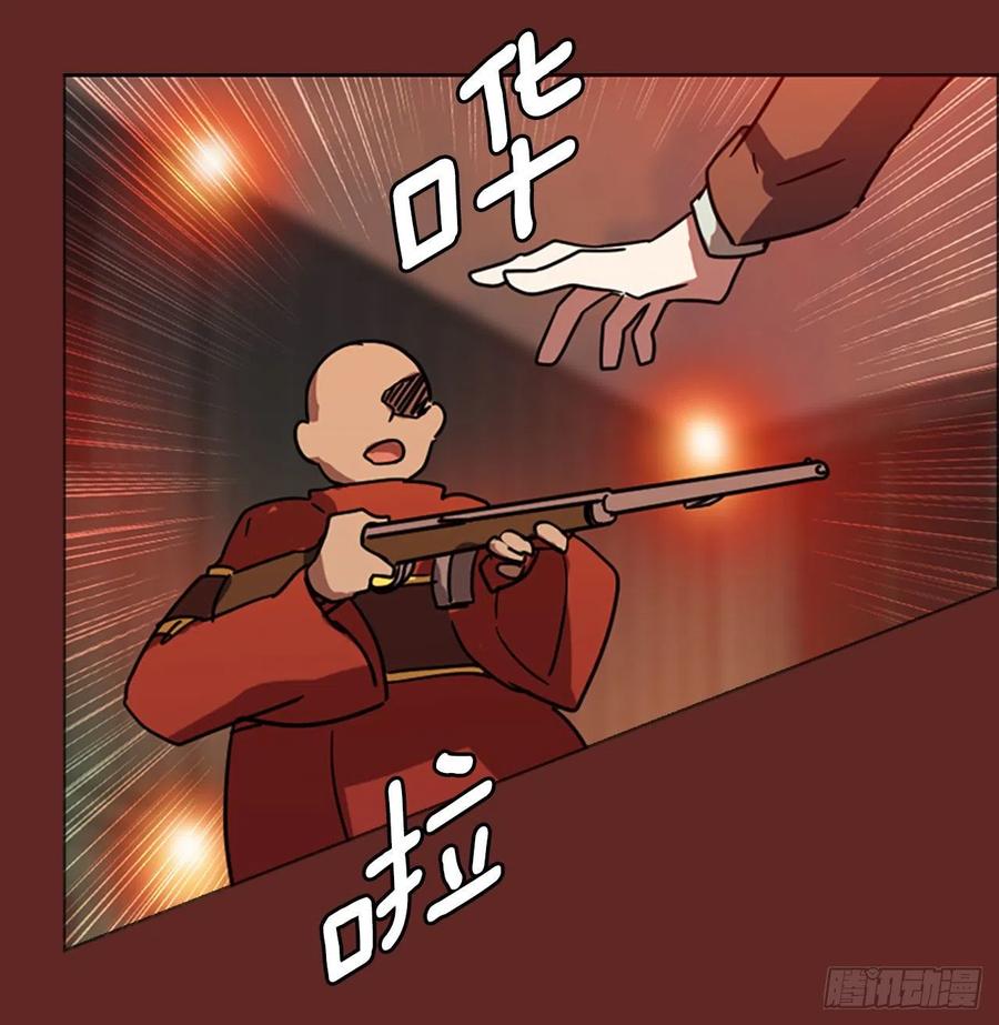 84.人心最可怕（2）(1/2)-第85话
