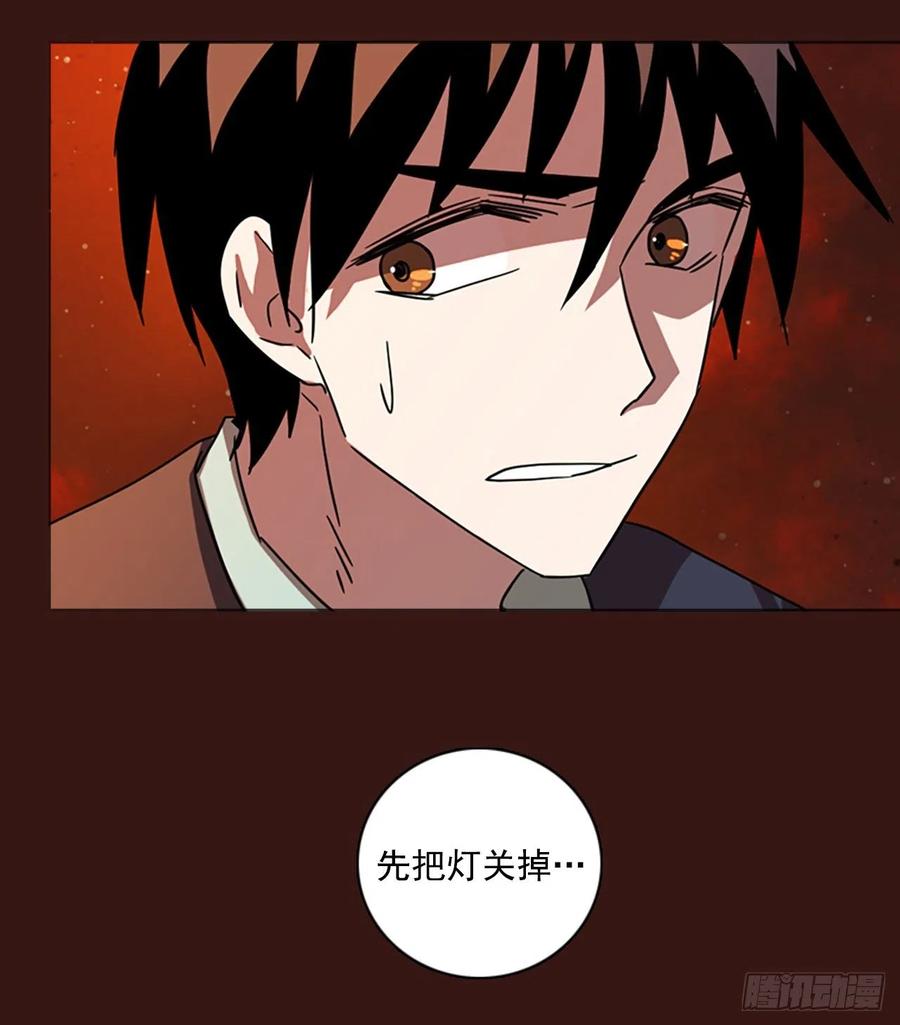 86.人心最可怕（4）(1/2)-第87话