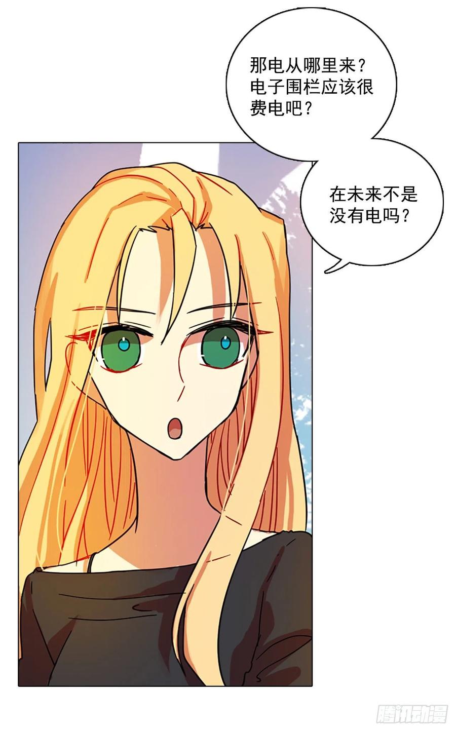 88.Soldiers（1）(1/2)-第89话